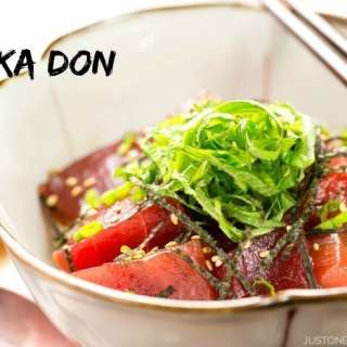 Tekka Don (Tuna Bowl)