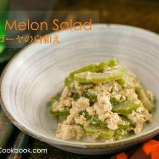 Bitter Melon Salad