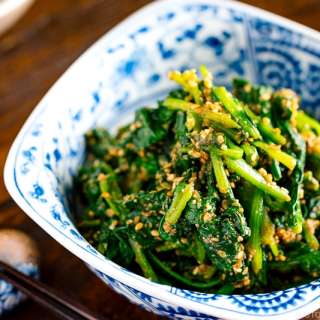 Japanese Spinach Salad with Sesame Dressing (Gomaae)