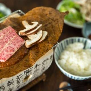 Hoba Miso with Beef