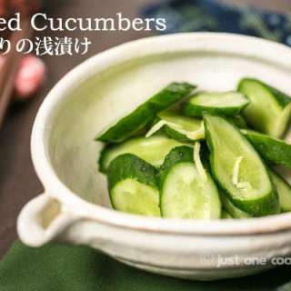Pickled Cucumbers with Ginger