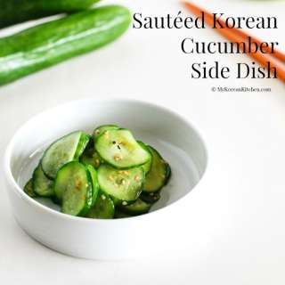 Sautéed Korean Cucumber Side Dish