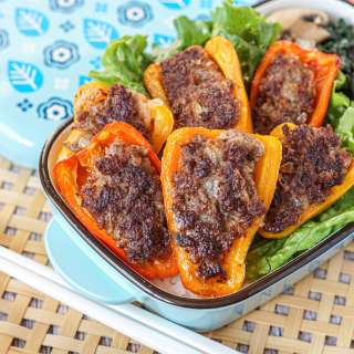 Stuffed Bell Pepper Bento