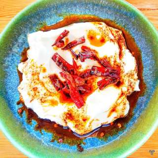Atom Meze Recipe - Turkish Yoghurt Dip With Chilli