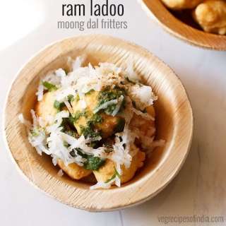 Ram Laddu | How to make Ram Ladoo