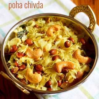 Chivda Recipe | Poha Chivda | Namkeen Recipe