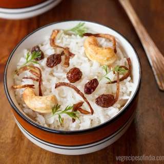 Nei Choru | Neychoru Recipe (Kerala Style)