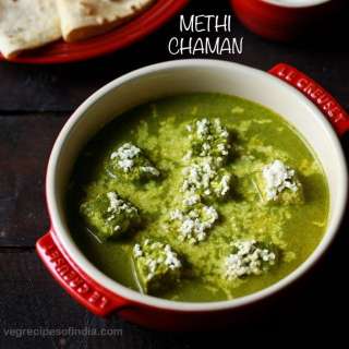 Methi Chaman