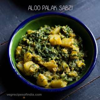 Palak Ki Sabji | Palak Sabzi