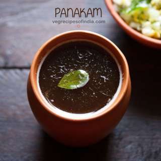 Panakam Recipe | Panagam Recipe (Jaggery Water)
