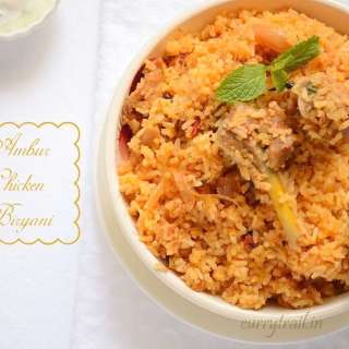 Ambur Chicken Biryani | How to make Ambur Star Biryani