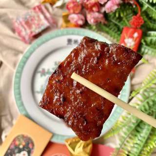 Bak Kwa (Chinese Pork Jerky)