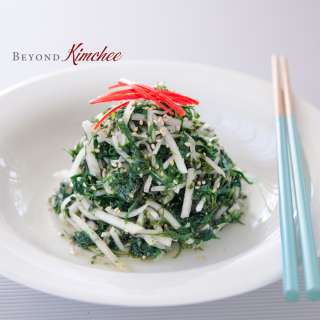 Korean Seaweed Salad with Radish