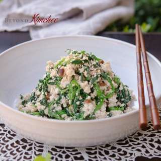 Korean Watercress Tofu Salad Side Dish