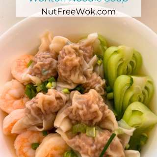 Wonton Mein (Wonton Noodle Soup) Recipe